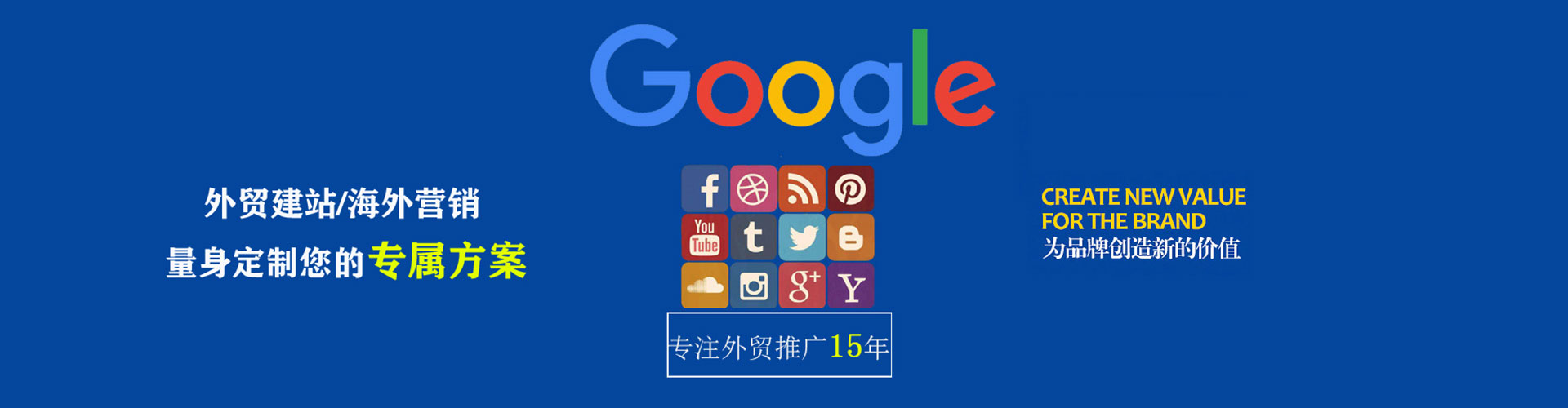 竹溪百度竞价开户
