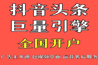 百度广告推广在旅游行业的成功实践