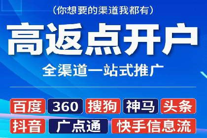 sem竞价推广托管：从零到一的成长历程