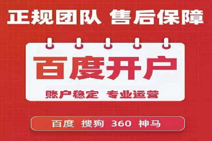 今日头条广告案例：从零到一的突破之路