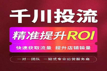 初探sem竞价开户——以一则成功案例为引